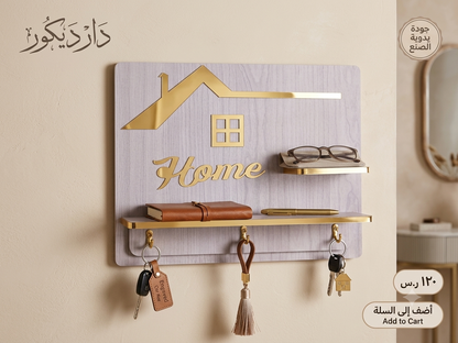 غطاء علبةالكهرباء
