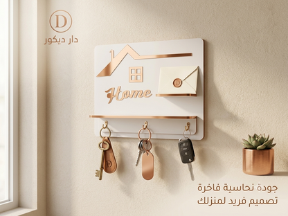 غطاء علبةالكهرباء